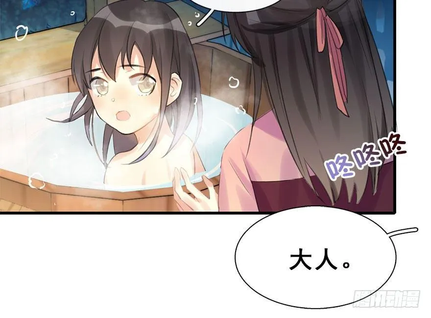 10.危机（上） 第19页