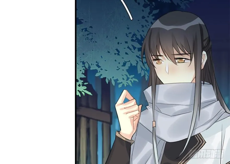 10.危机（上） 第21页