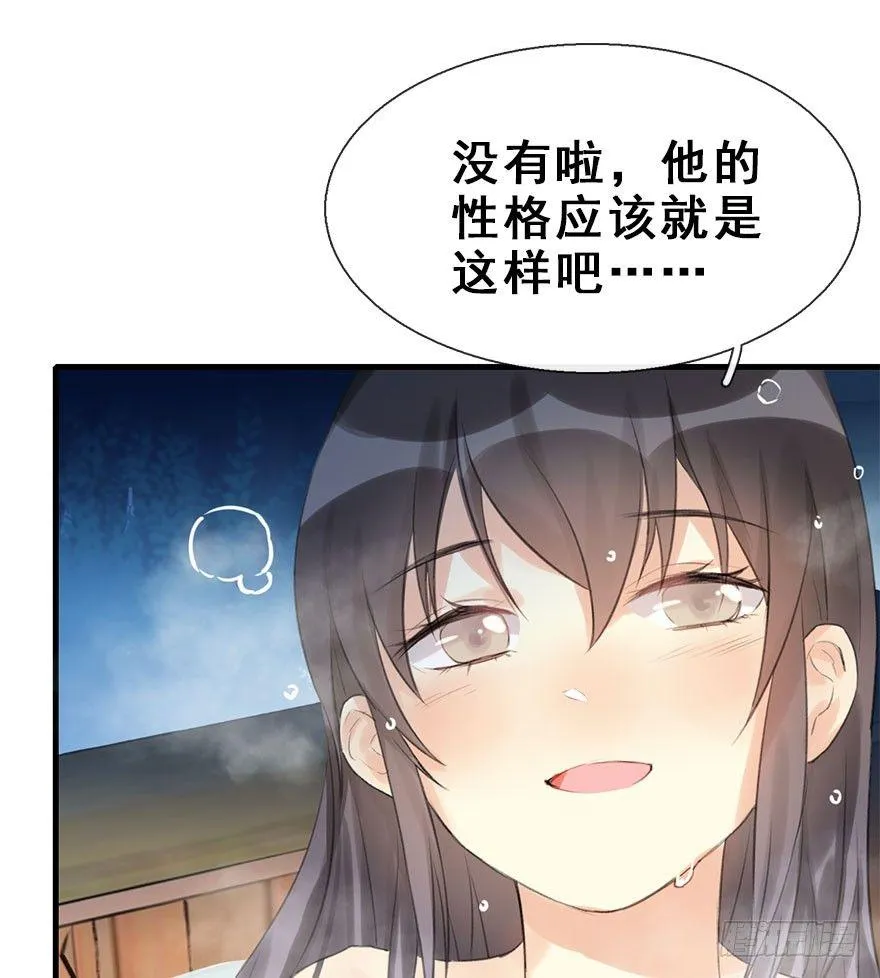 10.危机（上） 第34页