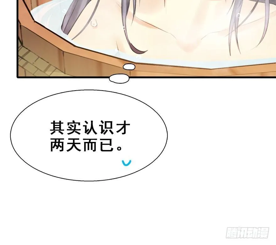 10.危机（上） 第35页