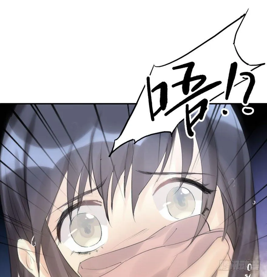 10.危机（上） 第44页