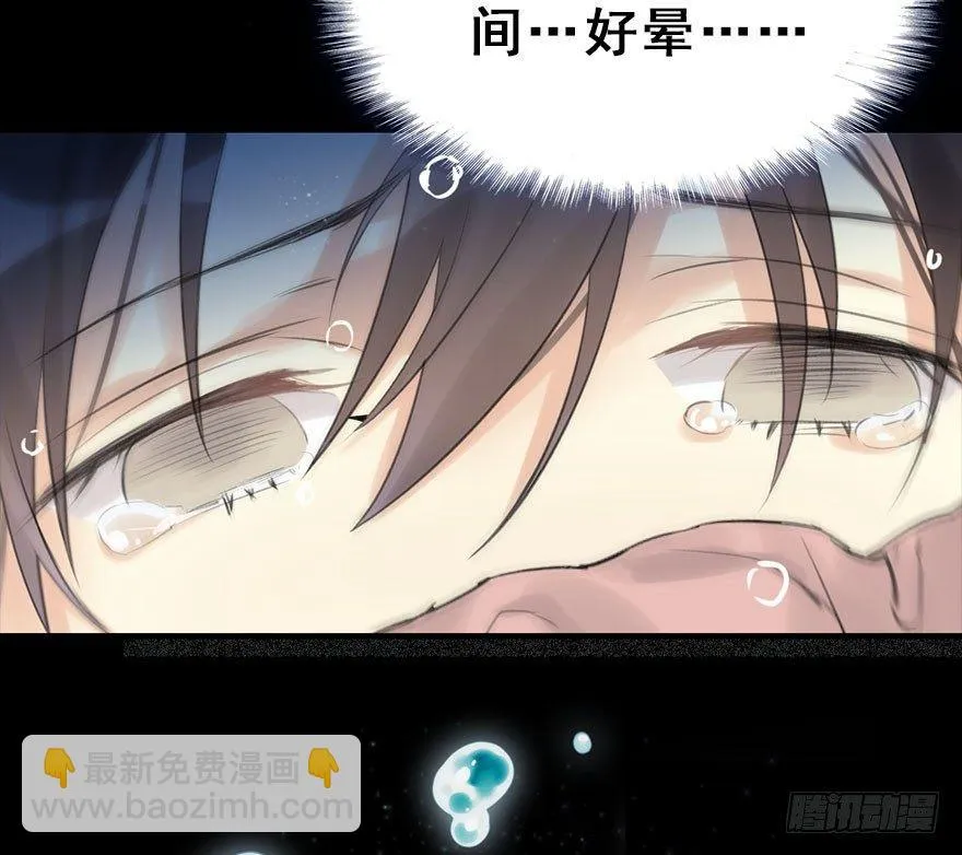 10.危机（上） 第47页