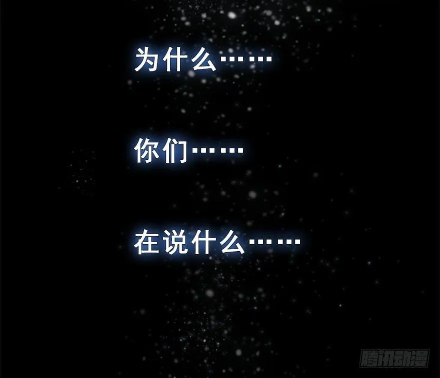 10.危机（上） 第50页
