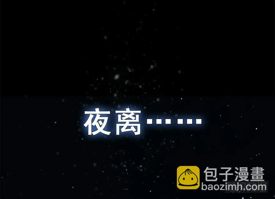10.危机（上） 第53页