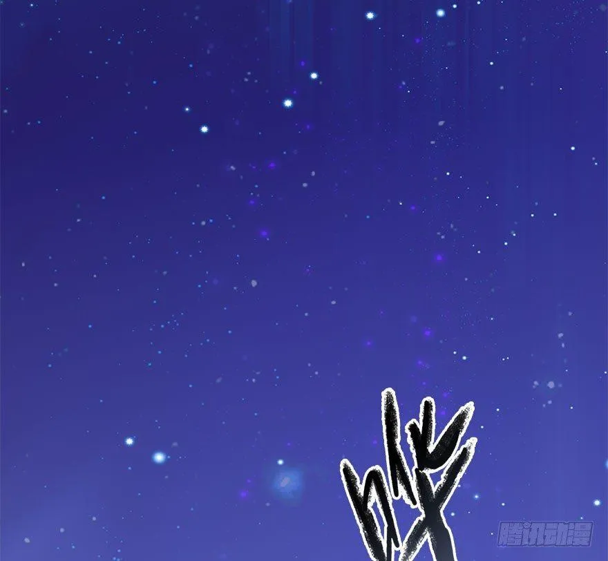 10.危机（上） 第56页