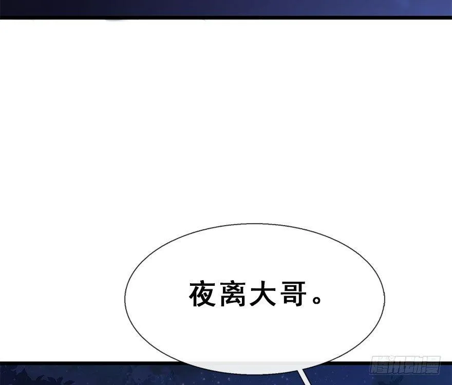 10.危机（上） 第62页