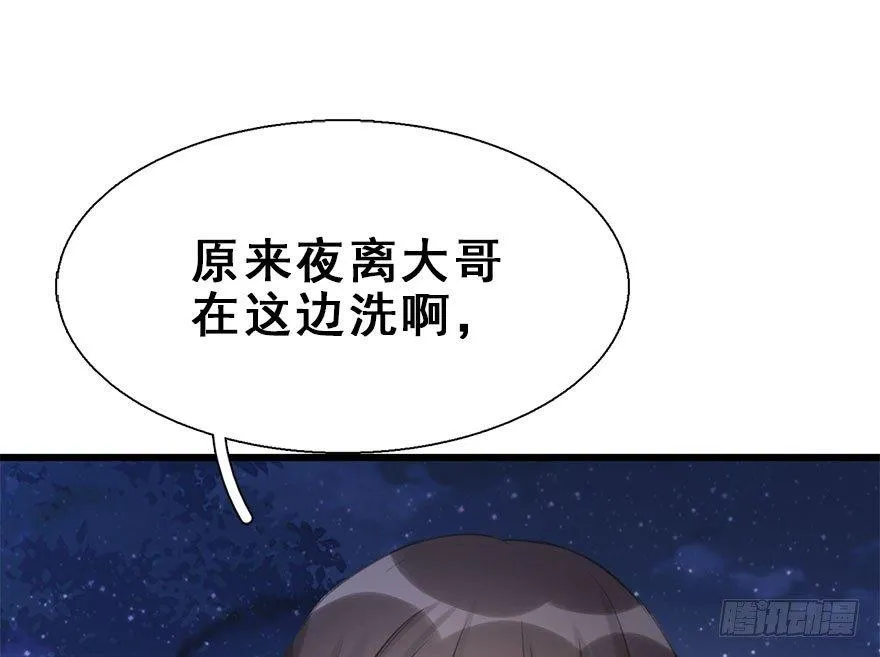 10.危机（上） 第65页