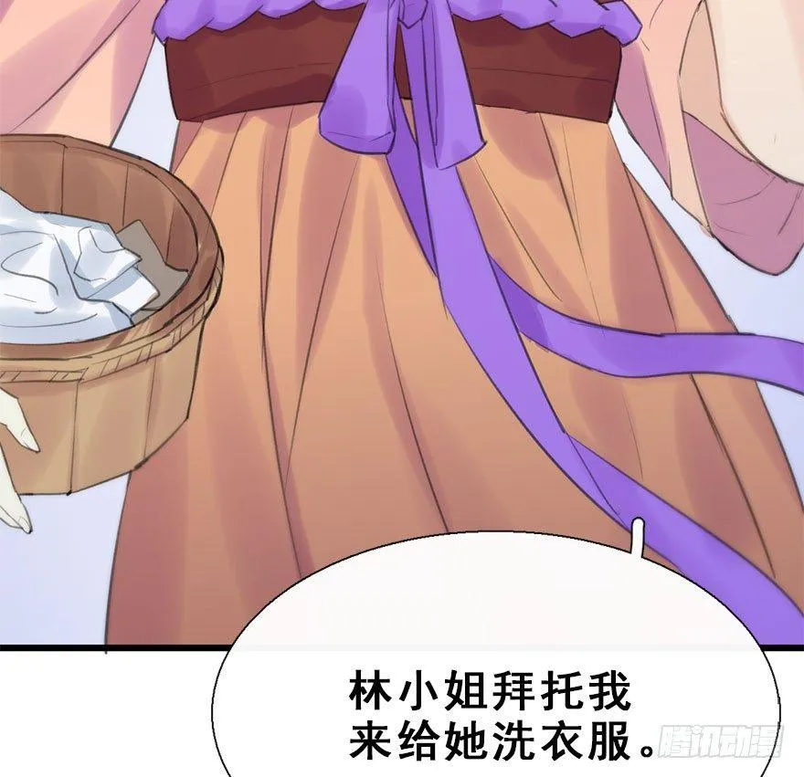 10.危机（上） 第67页