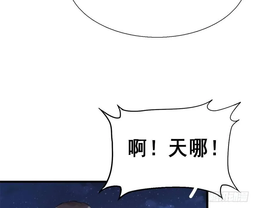 10.危机（上） 第68页