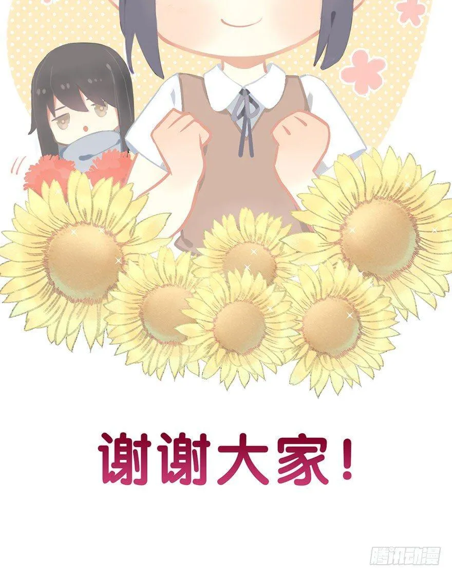 10.危机（上） 第83页