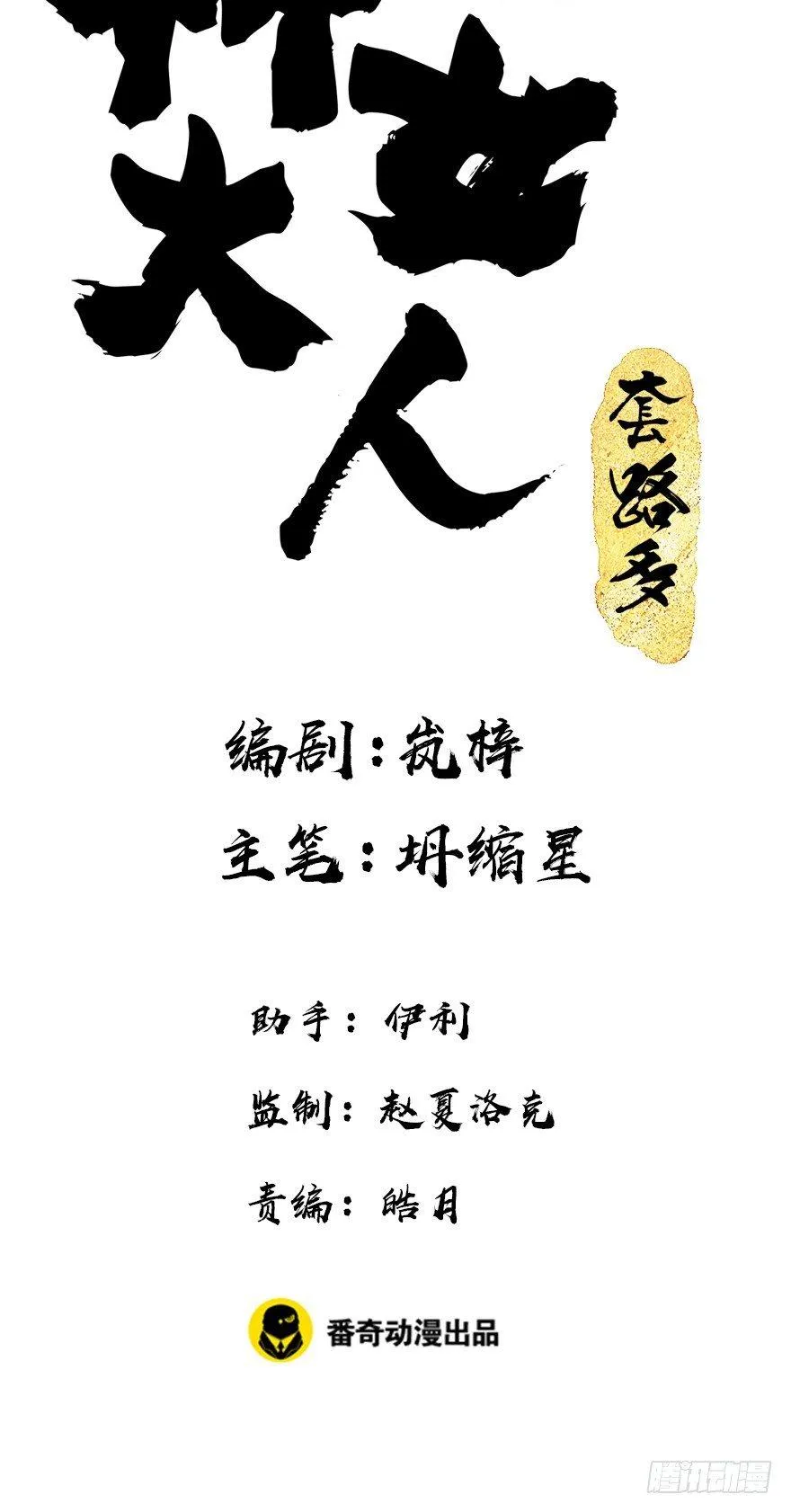 【公告番外】 第2页