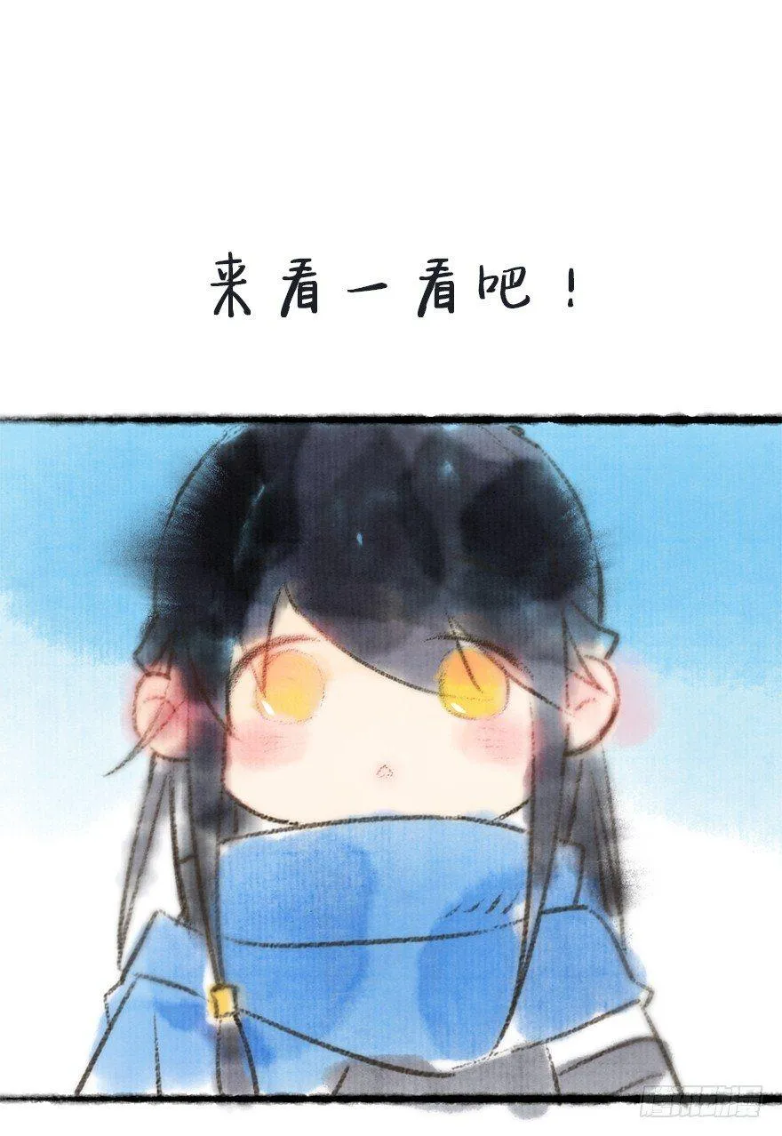 【公告番外】 第7页