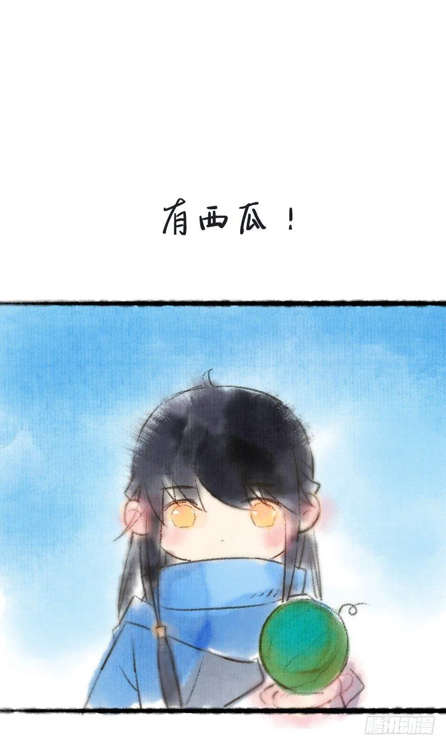 【公告番外】 第8页