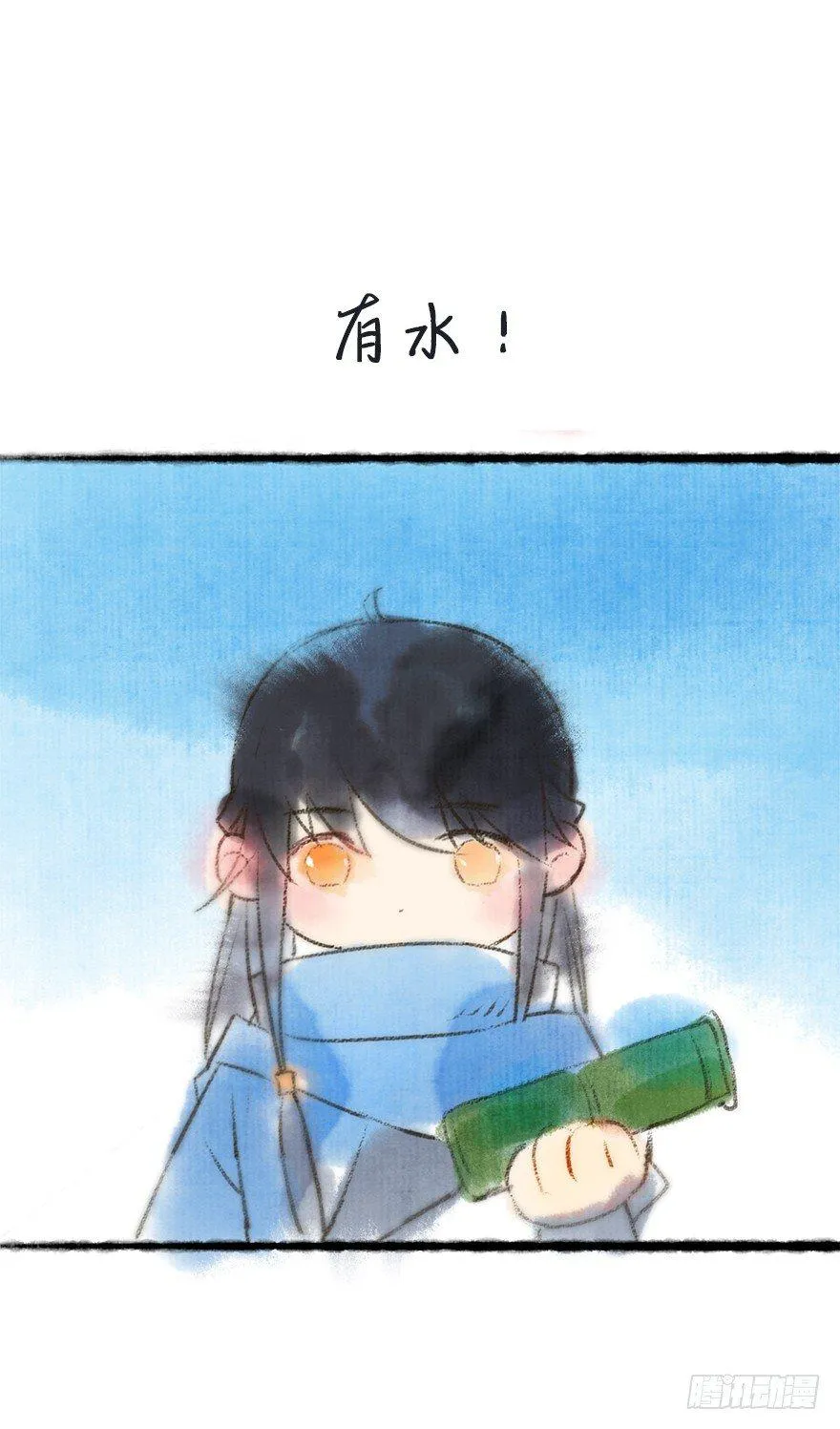 【公告番外】 第9页
