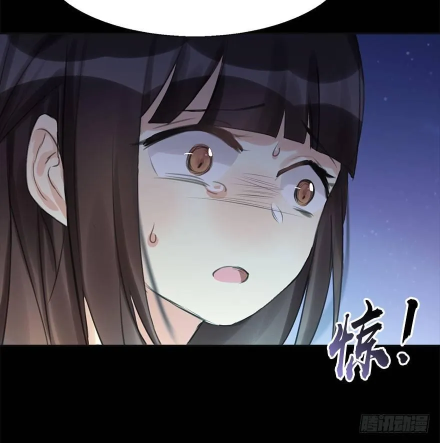 11.危机（下） 第40页