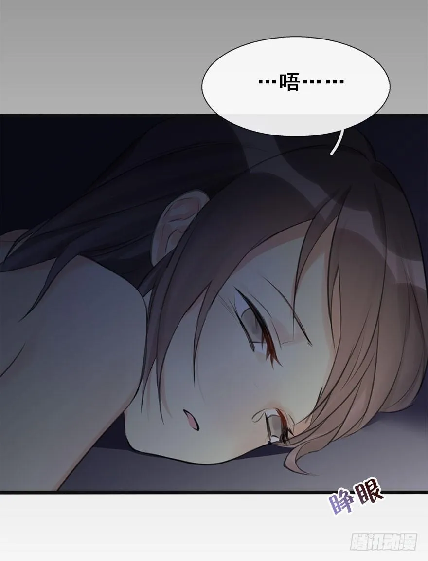 11.危机（下） 第52页