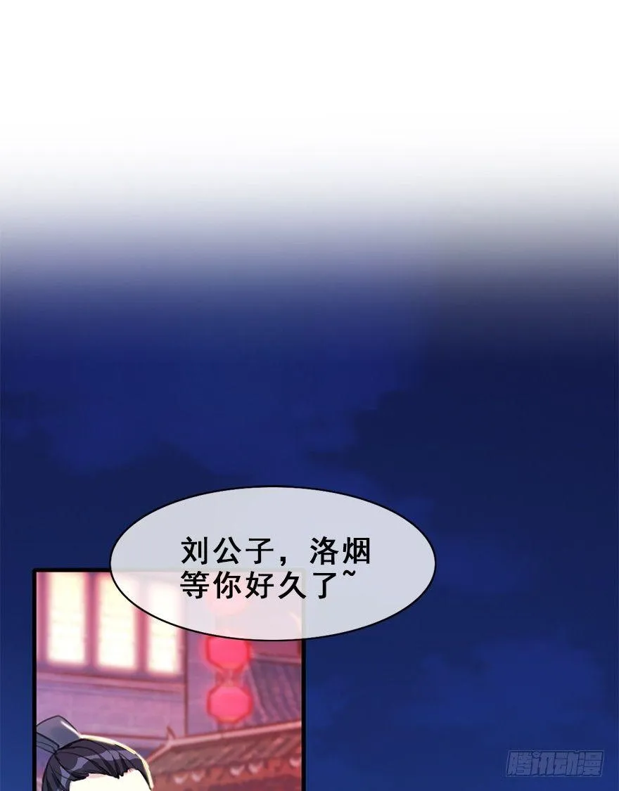 12.人税（上） 第15页