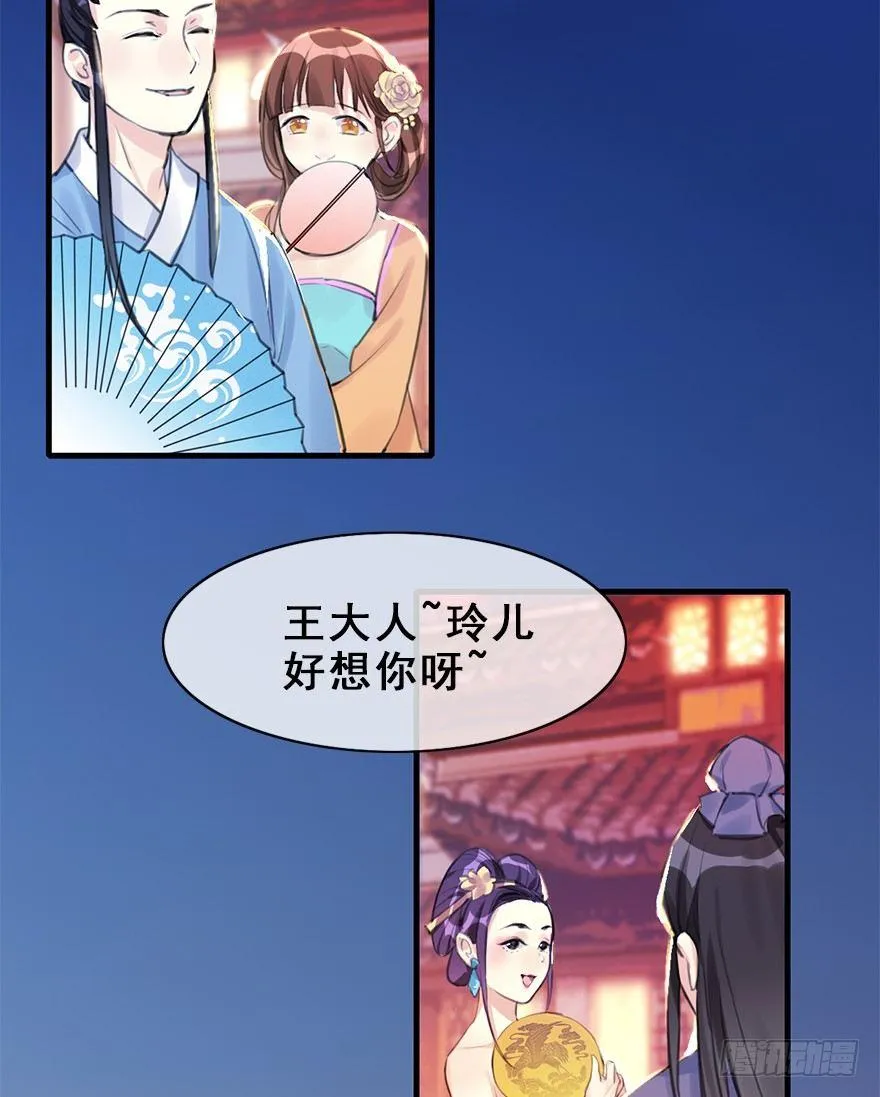 12.人税（上） 第16页