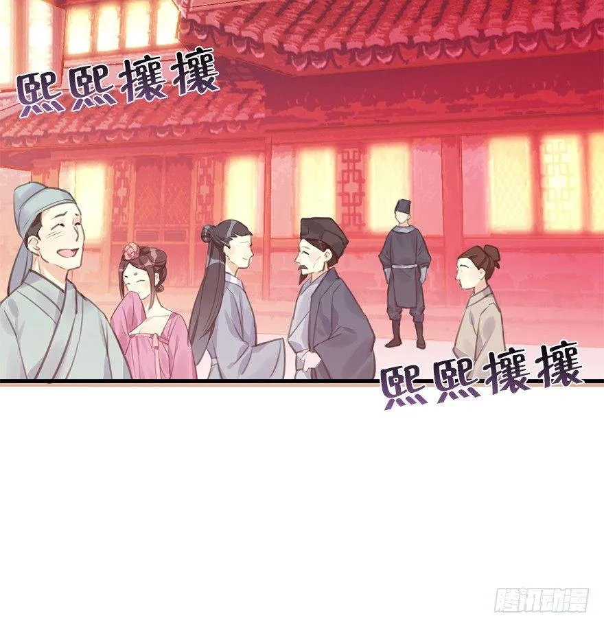 12.人税（上） 第18页