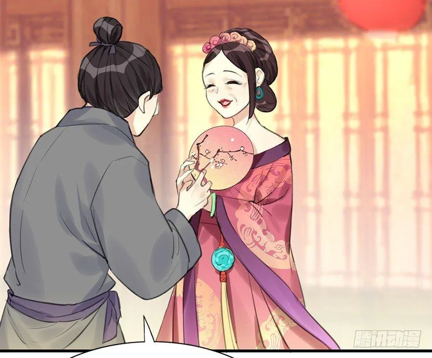 12.人税（上） 第20页