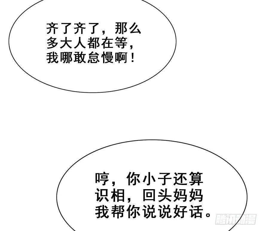12.人税（上） 第21页