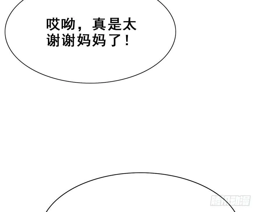 12.人税（上） 第23页