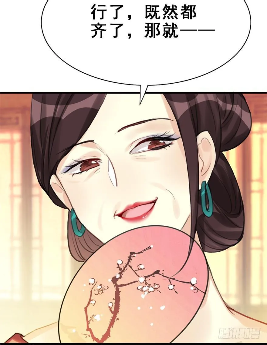 12.人税（上） 第24页