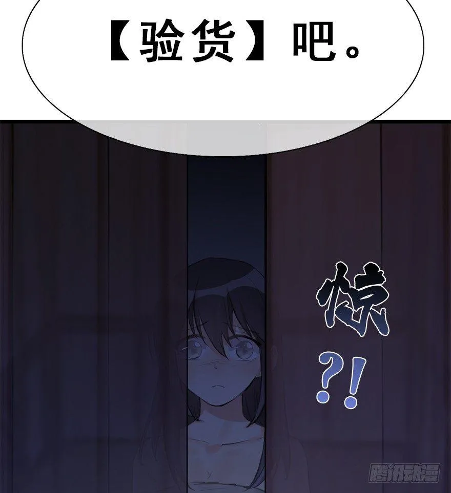 12.人税（上） 第26页