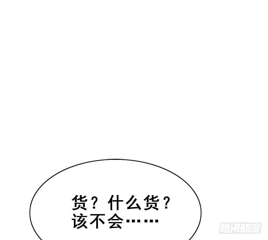 12.人税（上） 第29页