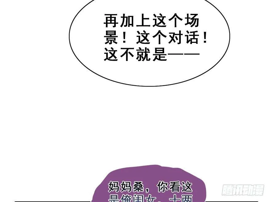 12.人税（上） 第31页