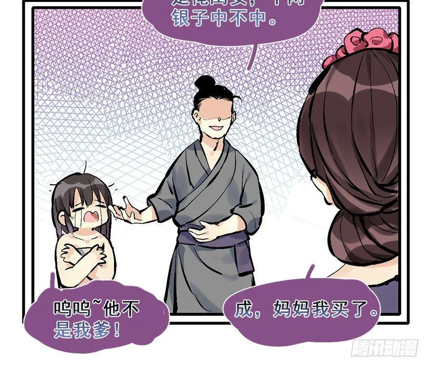 12.人税（上） 第32页