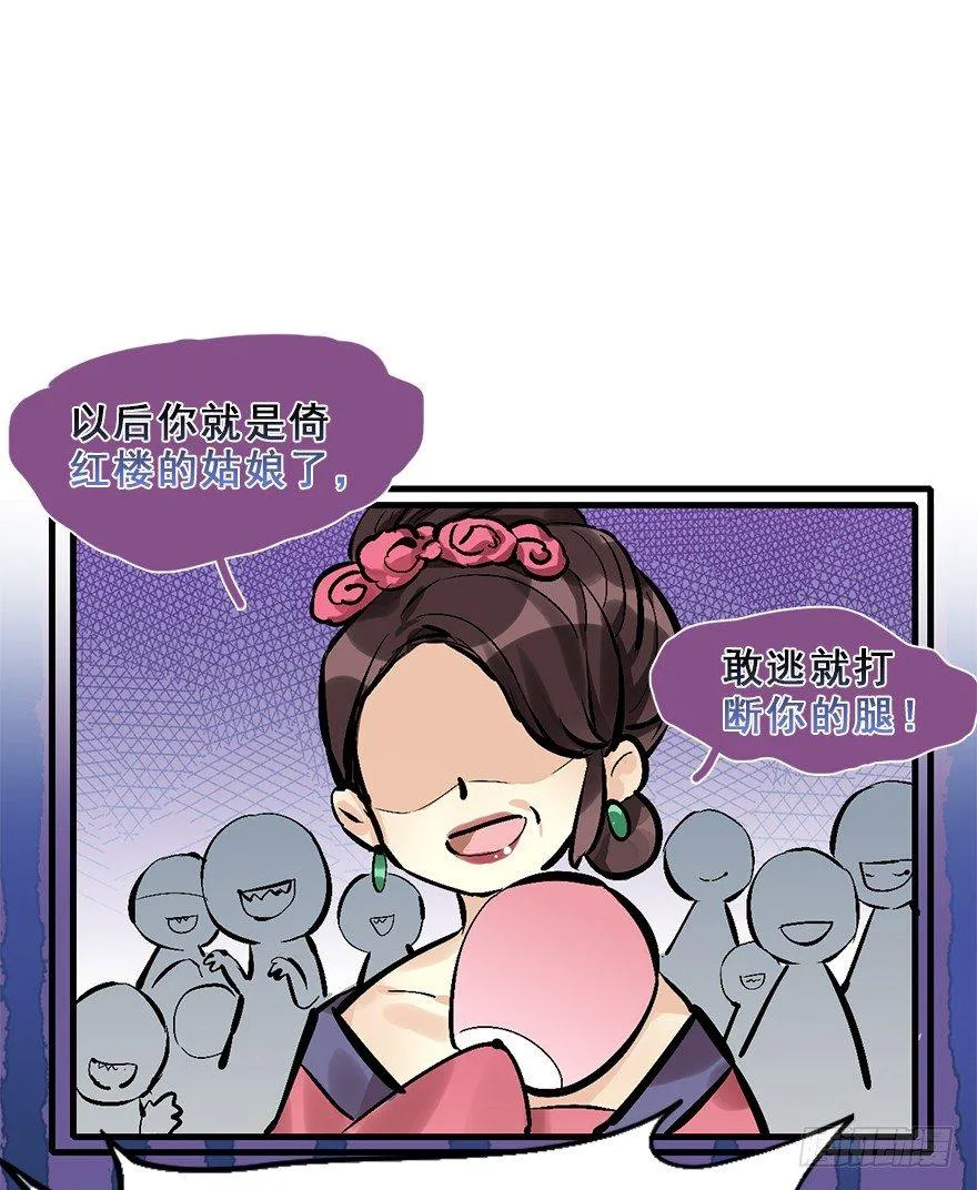 12.人税（上） 第33页