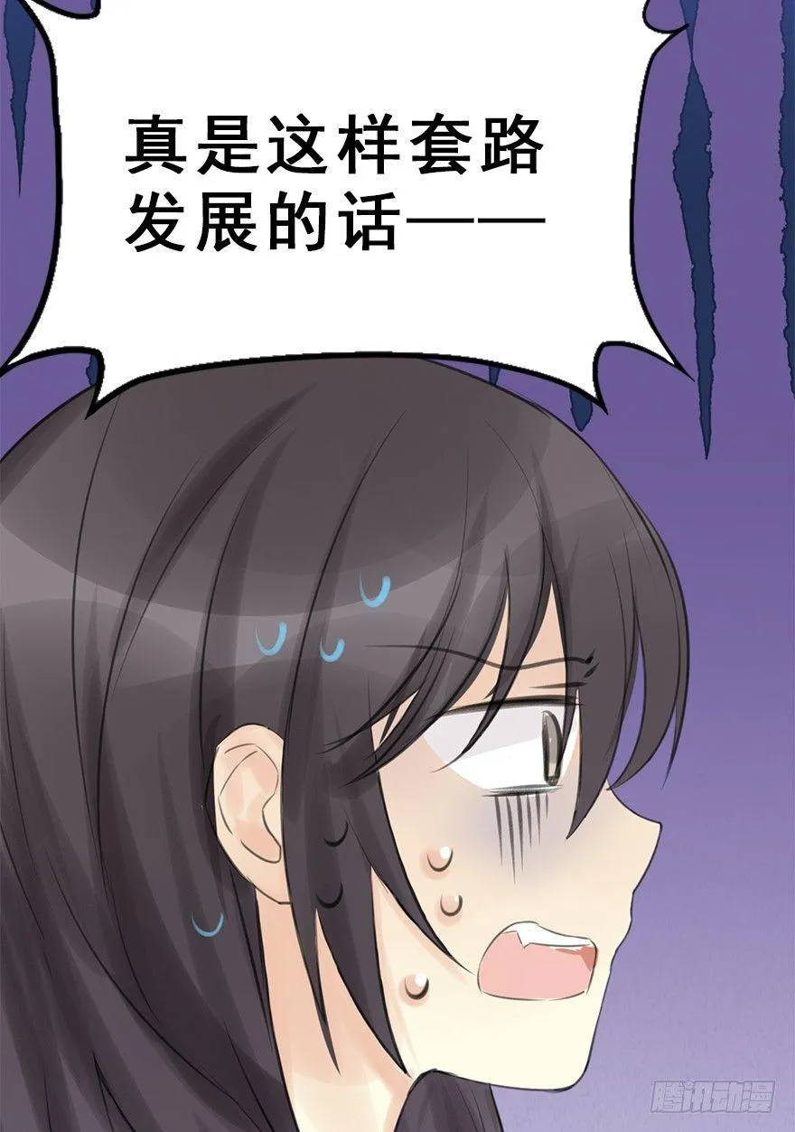 12.人税（上） 第34页
