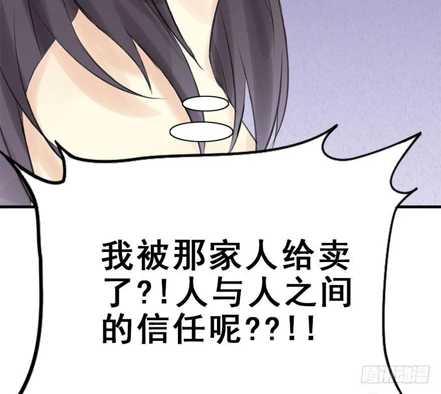 12.人税（上） 第35页
