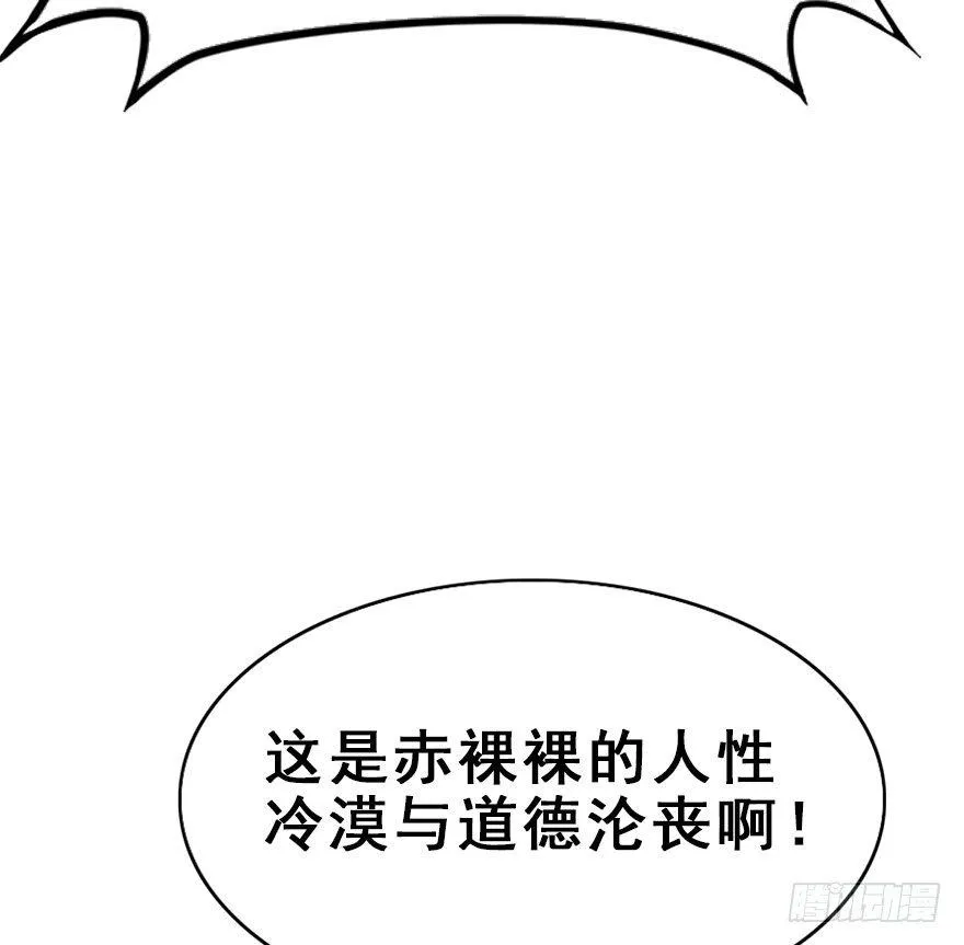 12.人税（上） 第36页