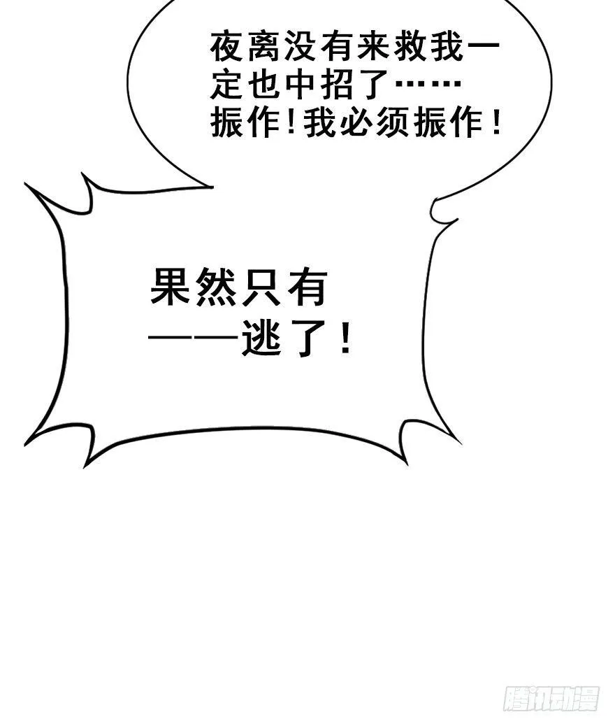 12.人税（上） 第38页
