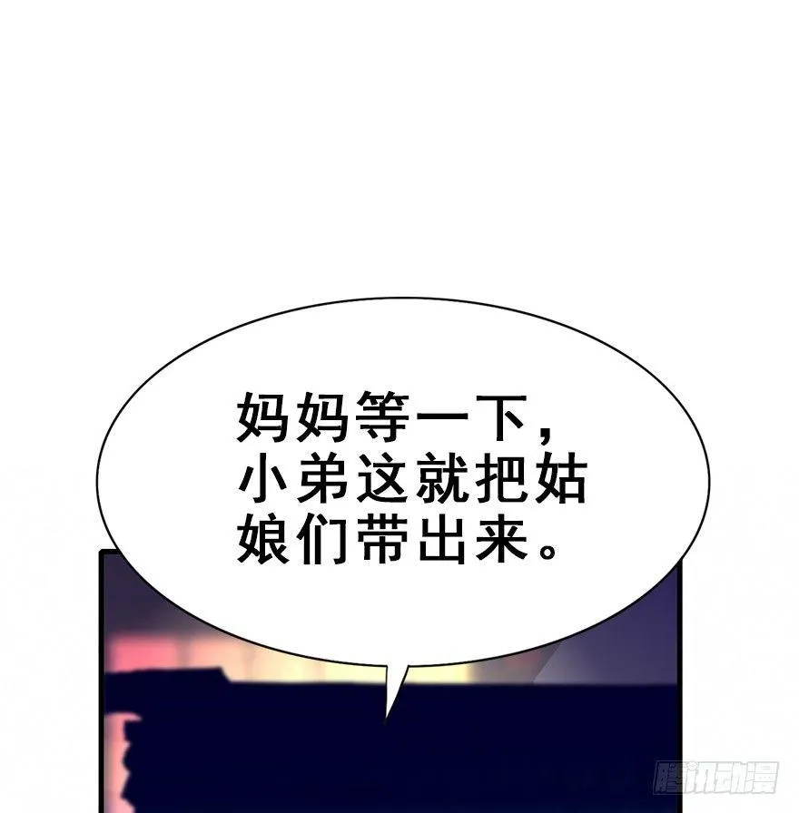12.人税（上） 第39页