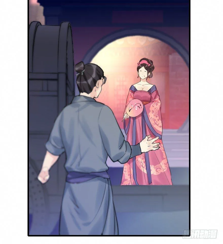 12.人税（上） 第40页