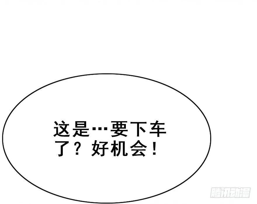 12.人税（上） 第41页