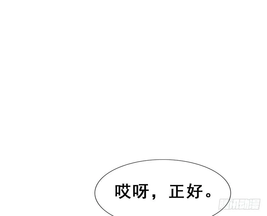 12.人税（上） 第46页