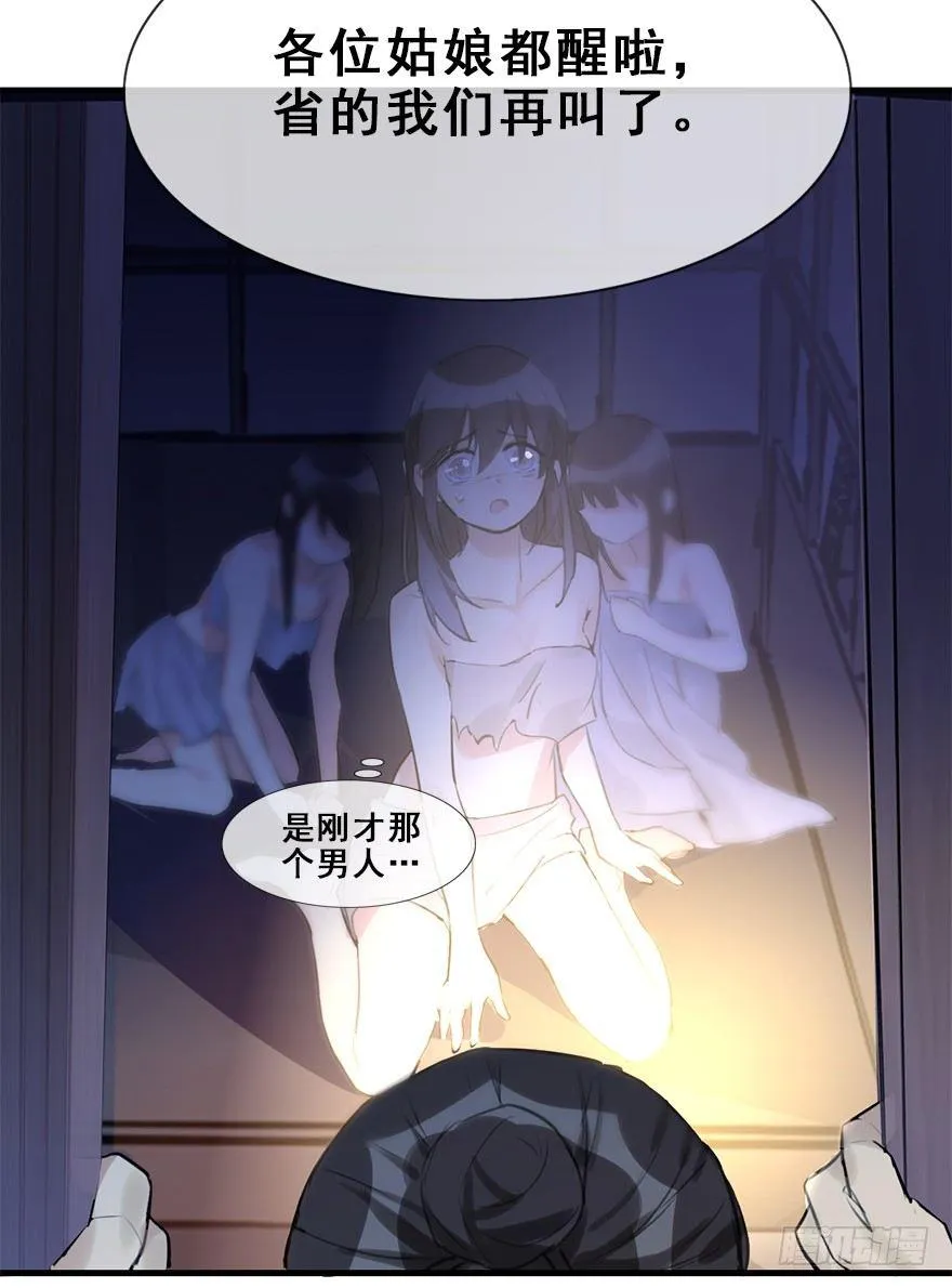 12.人税（上） 第49页