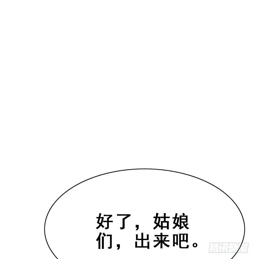 12.人税（上） 第50页