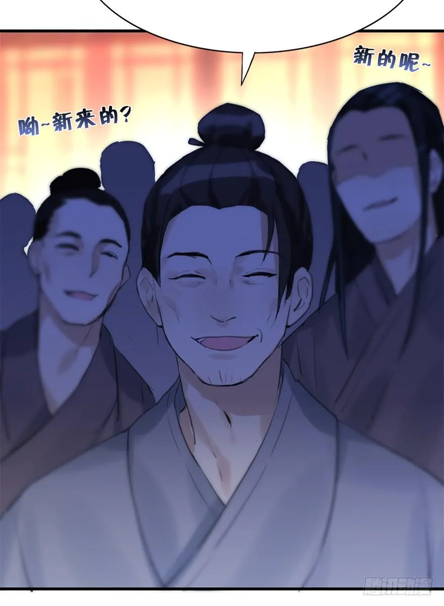 12.人税（上） 第51页