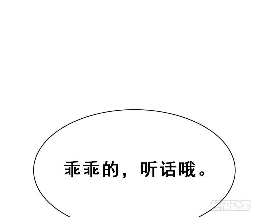12.人税（上） 第52页