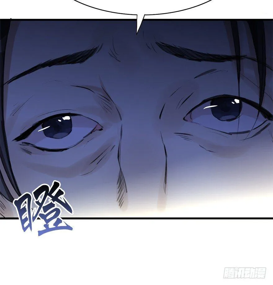 12.人税（上） 第53页