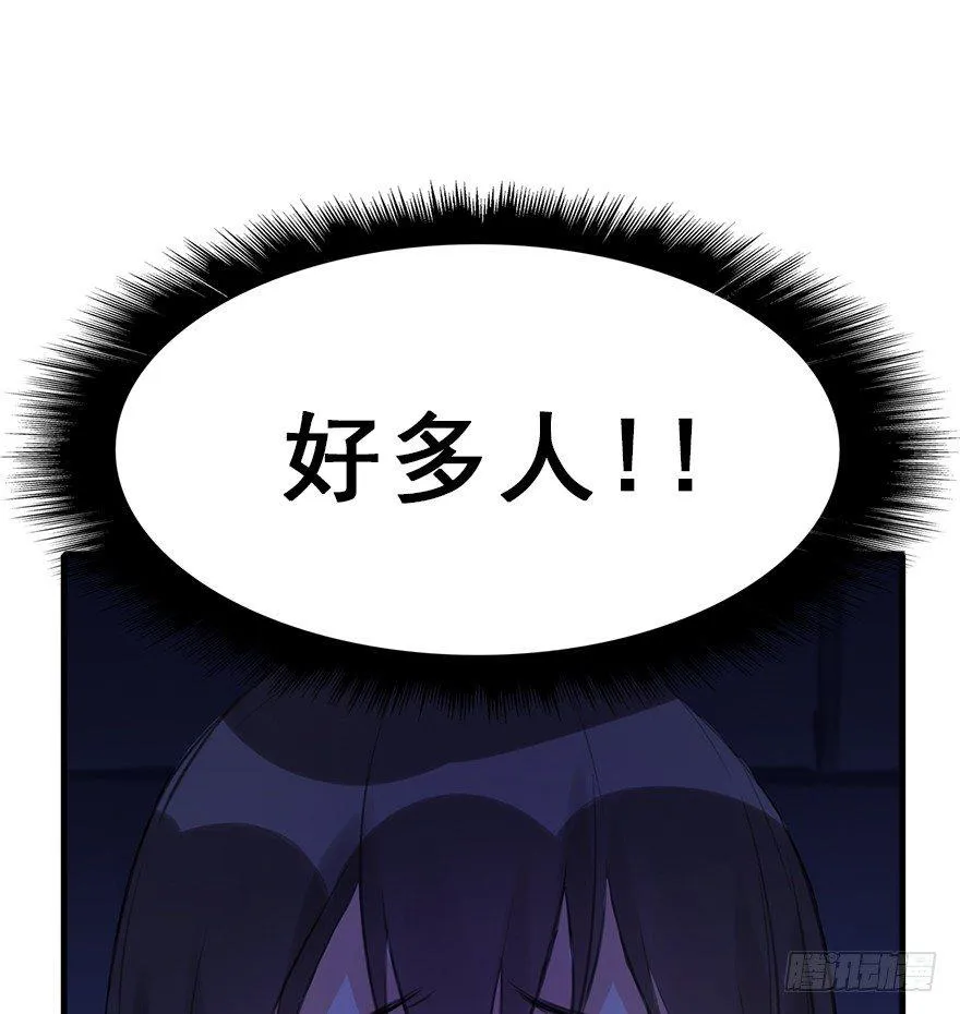 12.人税（上） 第54页
