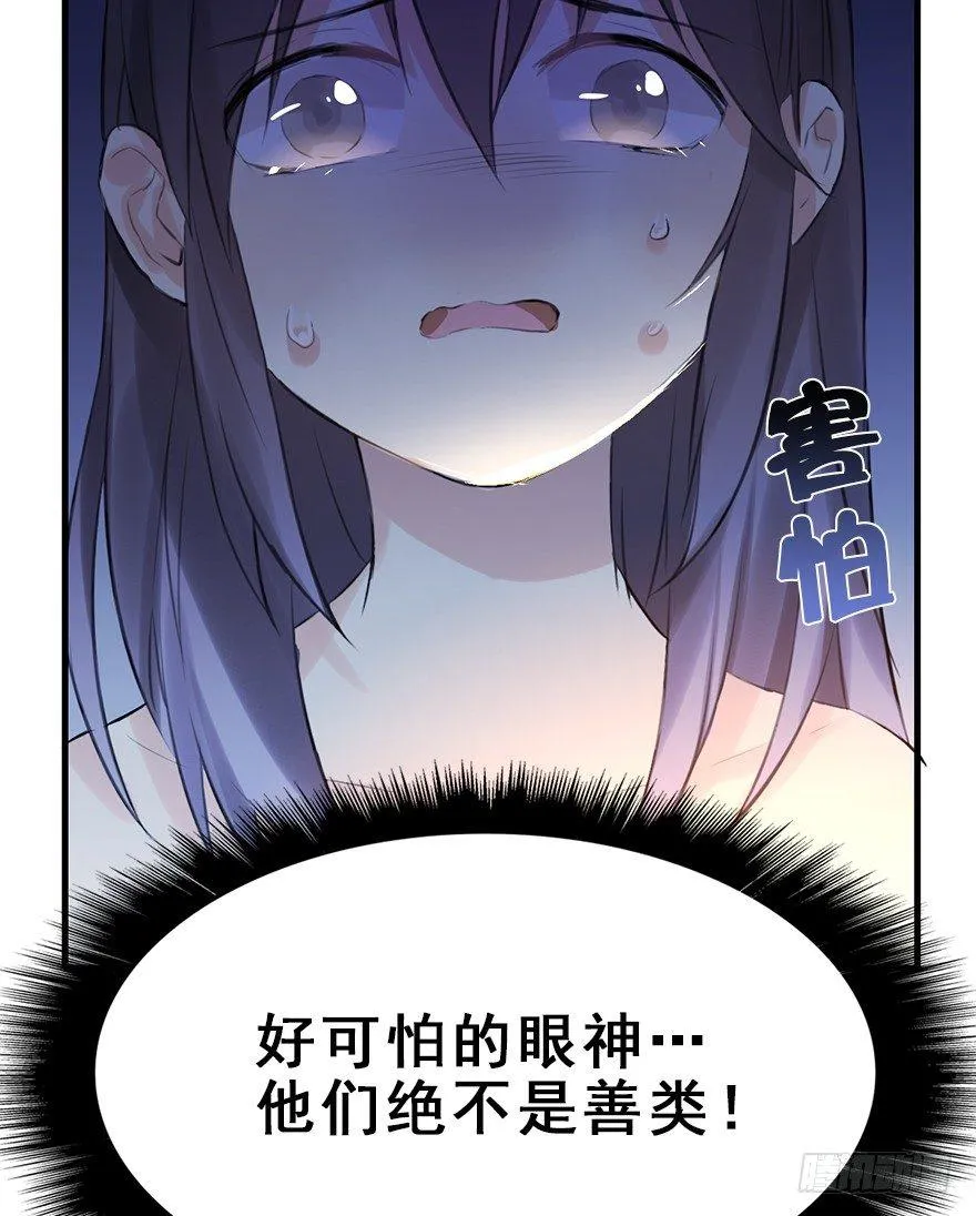 12.人税（上） 第55页