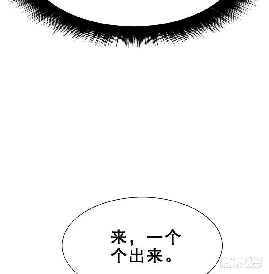 12.人税（上） 第56页