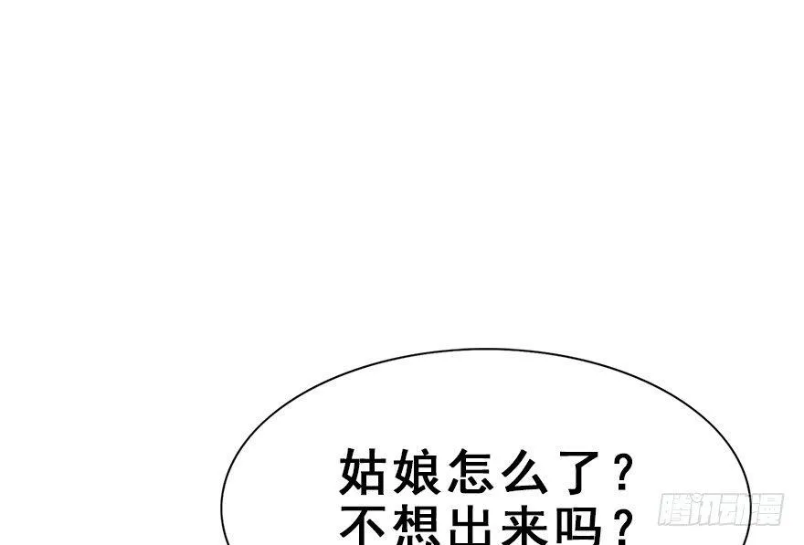 12.人税（上） 第60页