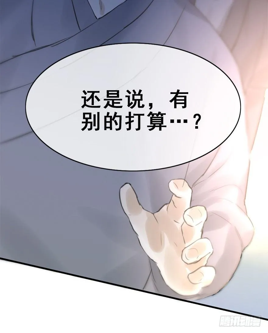 12.人税（上） 第63页